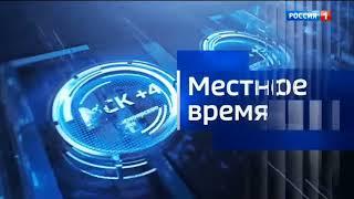 Переход с ГТРК "Санкт-Петербург" на "Россию 1" (10.01.2023)