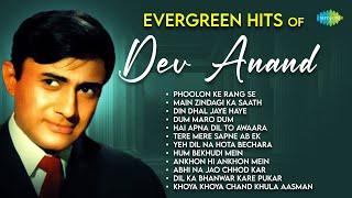 Evergreen Hits Of Dev Anand | Old Hindi Songs | Phoolon Ke Rang Se | Main Zindagi Ka Saath