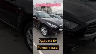 Купить, продать, проверить 8-965-364-17-87 #автоподбормосква #автоподбор #выкупавто