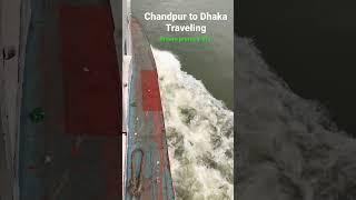 Chandpur to Dhaka Traveling #Dreamjourneyvfx #filmmaking