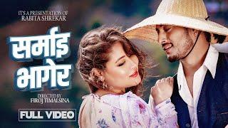 SARMAI BHAAGERA - Puspa Khadka, Sahara Karki || Bhuwan Shrestha, Melina Rai || New Nepali Song 2025