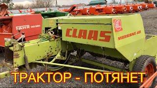 Обзор | FAHR HD360 | WELGER AP41 | CLAAS MARKANT 40 | пресс-подборщик тюковый