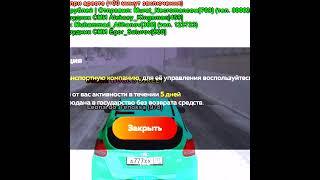 Купил свою ТК Drag в Бусаево за 115кк || #крмп #blackrussia #samp #гта #дорогобогато