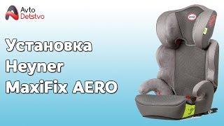 КАК УСТАНОВИТЬ Heyner MaxiFix AERO