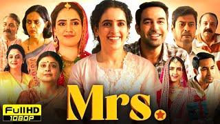 Mrs Full Hindi Movie 2024 | Sanya Malhotra, Nishant Dahiya, Kanwaljit Singh | HD Reviews & Facts