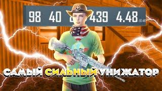 СЫГРАЛ 1 НА 1 ПРОТИВ УНИЖАТОРА ЛОКАЛКИ В ПУБГ МОБАЙЛ | ЗАБИВ ПУБГ МОБАЙЛ ЗАБИВ PUBG MOBILE