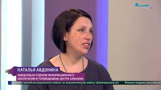 Что такое телемедицина, о ее возможностях и перспективах в развитии этого направления