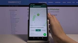 Как отправить геолокацию в WhatsApp? / Прикрепление геопозиции в мессенджере WhatsApp