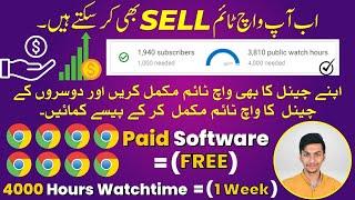 Free YouTube Watch Time Complete Software  | Complete 4000 Watchtime Fast Trick  | MatteeTech