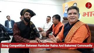 Bakerwal Community v/s Ravinder Raina Song Competition