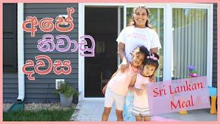 DAY IN THE LIFE MOM OF TWO SINHALA | SRI LANKAN MEAL IDEAS