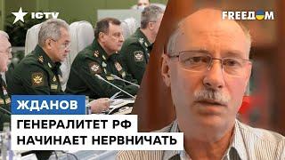 ️ ЖДАНОВ: солдаты РФ могут начать УБИВАТЬ своих командиров! Бунт в армии врага нарастает?