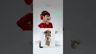 Оцениваю СКИНЫ ПОДПИСЧИКОВ #роблокс #roblox