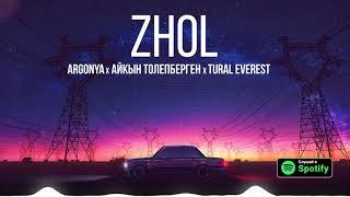 Argonya x Айкын Толепберген x Tural Everest - Zhol / Жол (Official Audio)