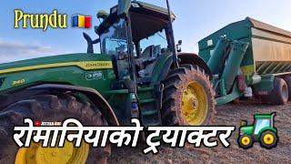 Romania  || Tractor Driver मा आउँदै हुनुहुन्छ भने एक पटक अवश्य हेर्नु होला 