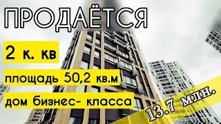 Просторная Квартира в ЖК 'Прокшино': Ваш Новый Уютный Дом в Москве!