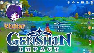 Прохождение Genshin Impact  | Сделайте подношения хранителю облаков | Найдите хранителя облаков