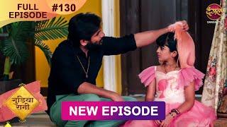 Gudiya Rani | 16 Jan 2025 | Full Episode 130 | Full HD #Newepisode | गुड़िया रानी  | Dangal TV