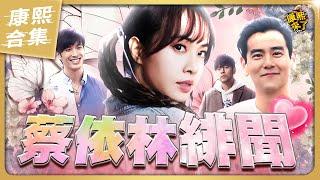 【#ㄎㄧㄤ精彩 1690】偶像避而不談的感情 天后JOLIN只認證他!?