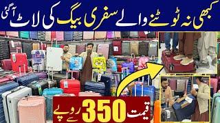 Unbreakable Luggage bags Start From 350 Rupees Only | Trolley handbags market | luggage bags market