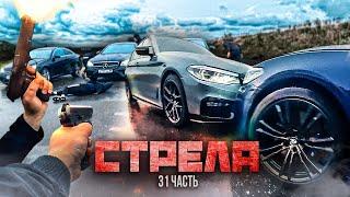 ЗАДАВИЛ ЛОБ В ЛОБ НА БМВ М5!