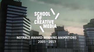 《SCM校友得獎動畫作品 2005 - 2017》  Award-winning Animation Works Created by SCM Alumni 2005-2017