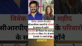 #motivation #gk #news #facts #love #knowledge #ips #upsc #motivational #ias ll Jitendra Creation ll