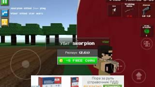 Стрим!!! Егыч play VS Mr. Tropik pixel straik 3d.