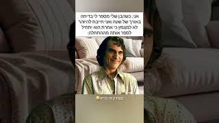 יש למישהו טיפות עיניים? מצחיק זה בריא הרשמו בחינם לערוץ️