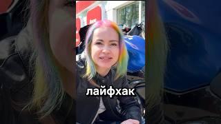 Правильное давление в шинах мотоцикла. Как узнать? #мото #кавасаки #kawasakininja650 #moto #motogirl