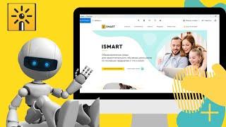 ОНЛАЙН-ОБУЧЕНИЕ: iSMART - УМНАЯ ПЛАТФОРМА ИЗ БУДУЩЕГО