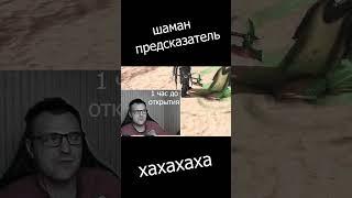 ПРЕДСКАЗАЛ БУДУЩЕЕ :) #raidshadowlegends  #рейдшадоулегендс #открытиеraid #raidоткрытиеосколков