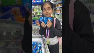 ايسكريم عسكريم  #shorts
