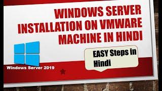 1.Windows Server  Training For Beginners in Hindi | Windows server installation on VMware machine