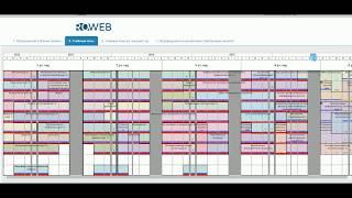 ROWEB Как пользоваться учебным планом? Где искать, какие письменные работы необходимо сделать?