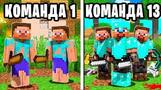 ГОЛОДНЫЕ ИГРЫ в Майнкрафт на 100 игроков | ПОЛНЫЙ ФИЛЬМ