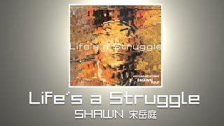Shawn Sung 宋岳庭 - Life's a Struggle【字幕歌詞】Chinese Pinyin Lyrics  I   2003年《Life's a struggle》專輯。