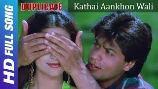 Kathai Aankhon Wali - Duplicate Song | Shahrukh Khan | Juhi Chawla | Kumar Sanu | Anu Malik