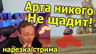 ЖЁСТКИЙ ФОКУС АРТЫ! Три Отметки BZ-74-1! | #Джов Бомбит | Нарезка #Jove