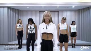 [DANCE MIRROR] 효린(HYOLYN) - 바다보러갈래(SEE SEA)