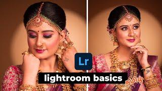 Lightroom Basic Correction Tamil