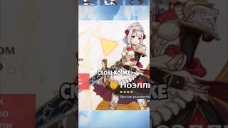 АРЛЕКИНО теперь МОЙ?! КАК получить примогемы Genshin Impact 2024 ГОДУ? #genshinimpact #геншинимпакт