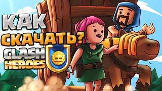 Что скрывает геймплей Clash Heroes? | обзор