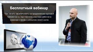 Самый простой и доступный способ зaрaботкa онлайн —https://youtu.be/UvdZCVwFLIo