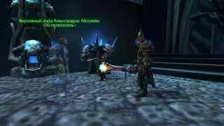 World of Warcraft: Воссоединение Могрейна