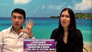 Сексология: Как уговорить жену спать с другими? Жена сексвайф  Сексуальные эксперименты, секс втроем