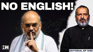‘English Speakers Will Soon Feel Ashamed’: Amit Shah | Editorial with Sujit Nair | Hindi Imposition