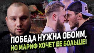 СЕРГЕЙ ЕРКАЕВ/ ARENA/ ЖЕНЯ МОРЯК VS. МАРИФ ПИРАЕВ