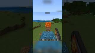 Minecraft soul sand power... #shorts #minecraft