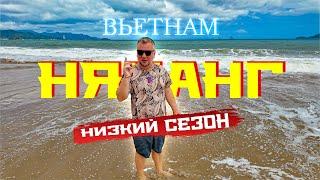 ВЬЕТНАМ. НЯЧАНГ. НИЗКИЙ СЕЗОН. ЧТО ДЕЛАТЬ? ПОГОДА, МОРЕ, ЕДА И РАЗВЛЕЧЕНИЯ.